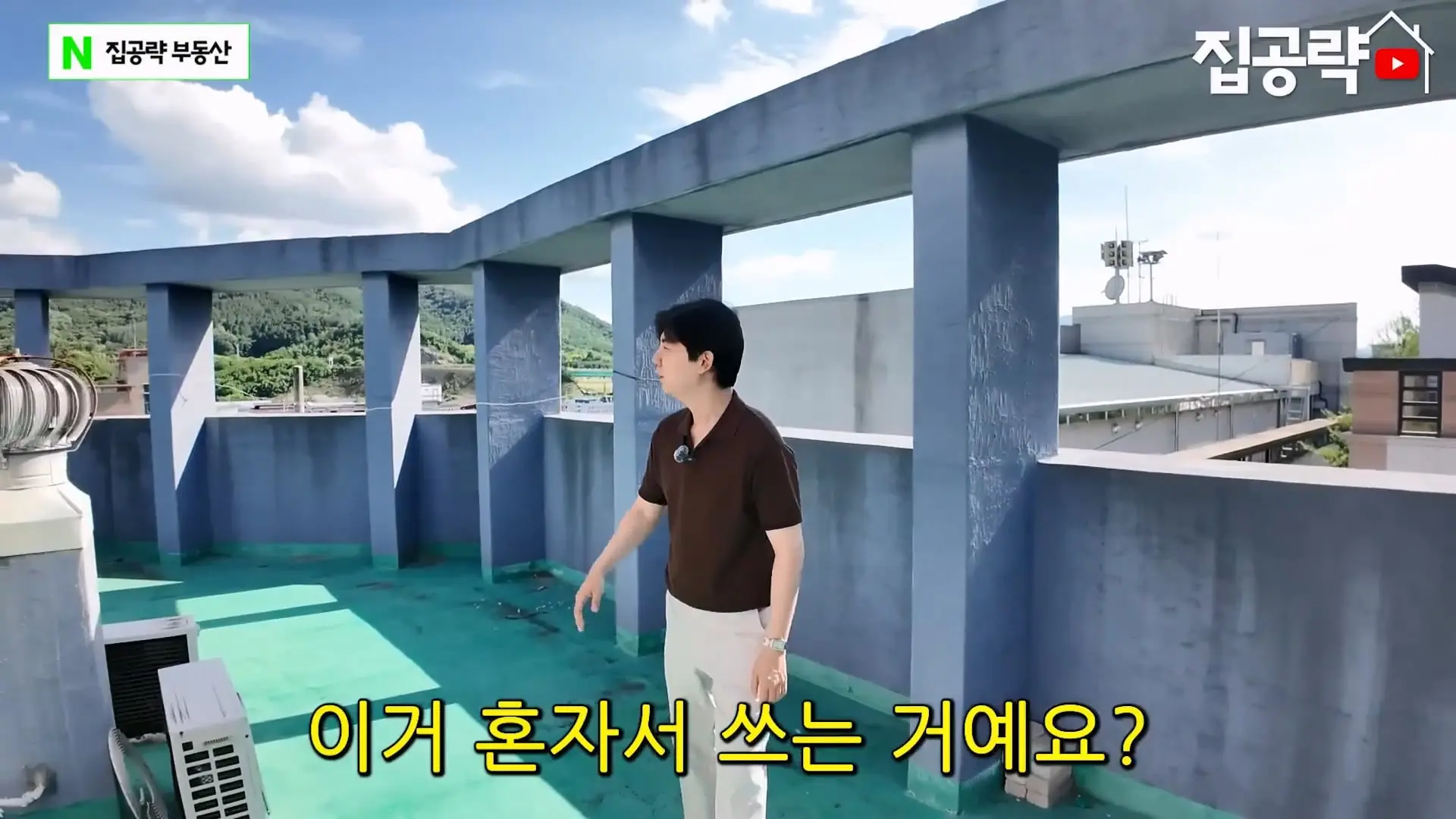 월 3만원 한국에서 제일 싼 집.mp4_20260923_090042.049.jpg