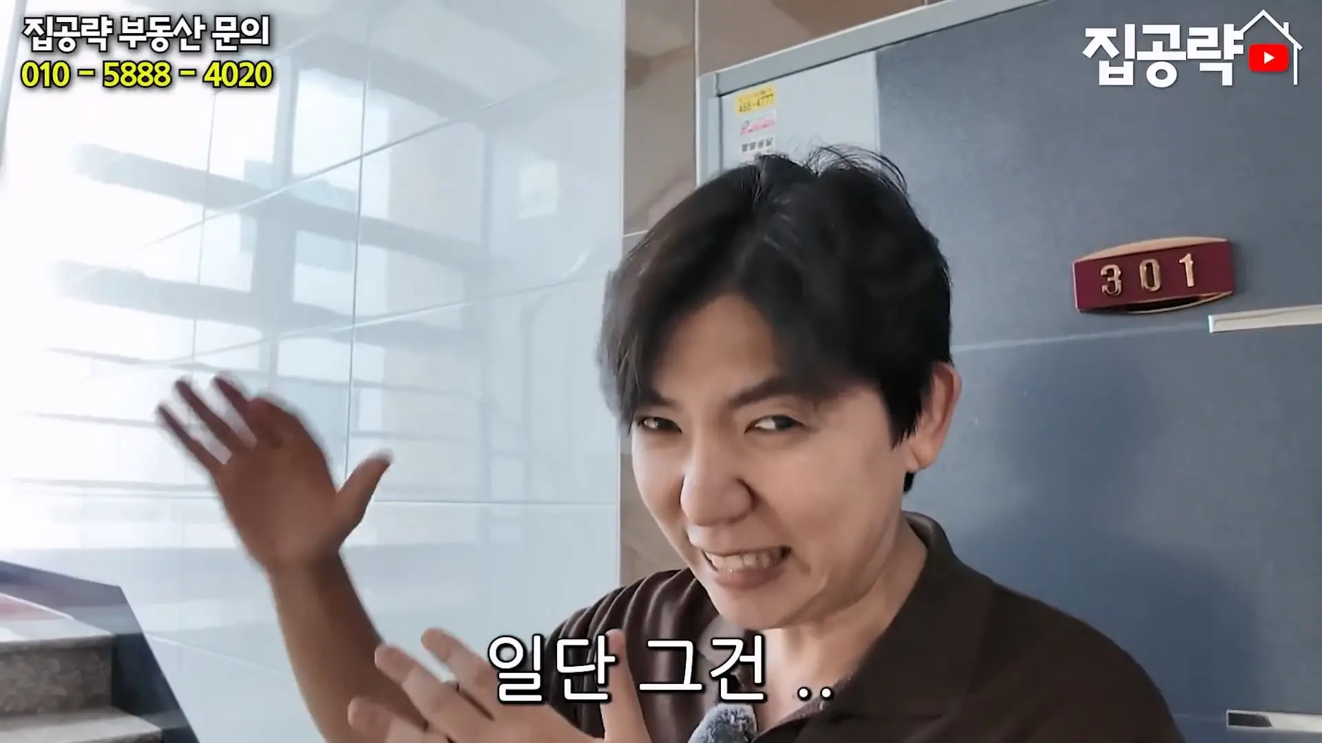 월 3만원 한국에서 제일 싼 집.mp4_20260923_085734.537.jpg