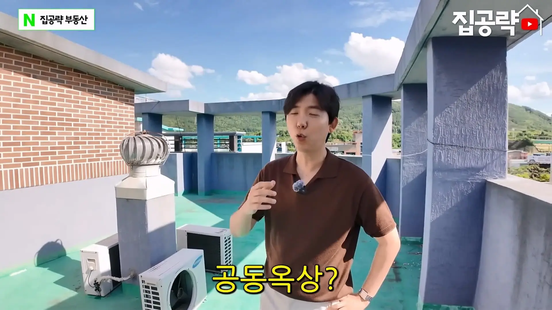 월 3만원 한국에서 제일 싼 집.mp4_20260923_090050.241.jpg