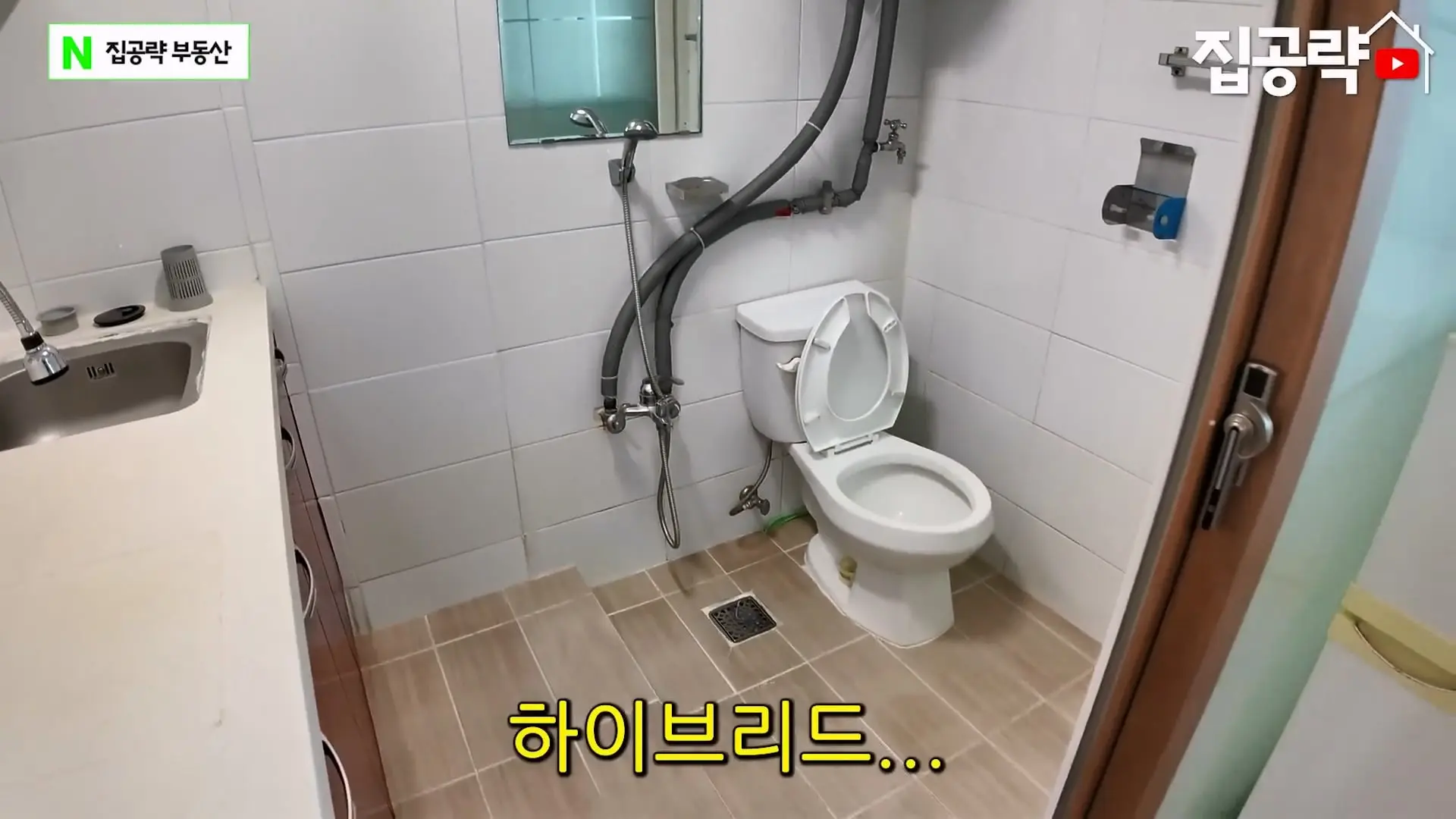 월 3만원 한국에서 제일 싼 집.mp4_20260923_090012.641.jpg