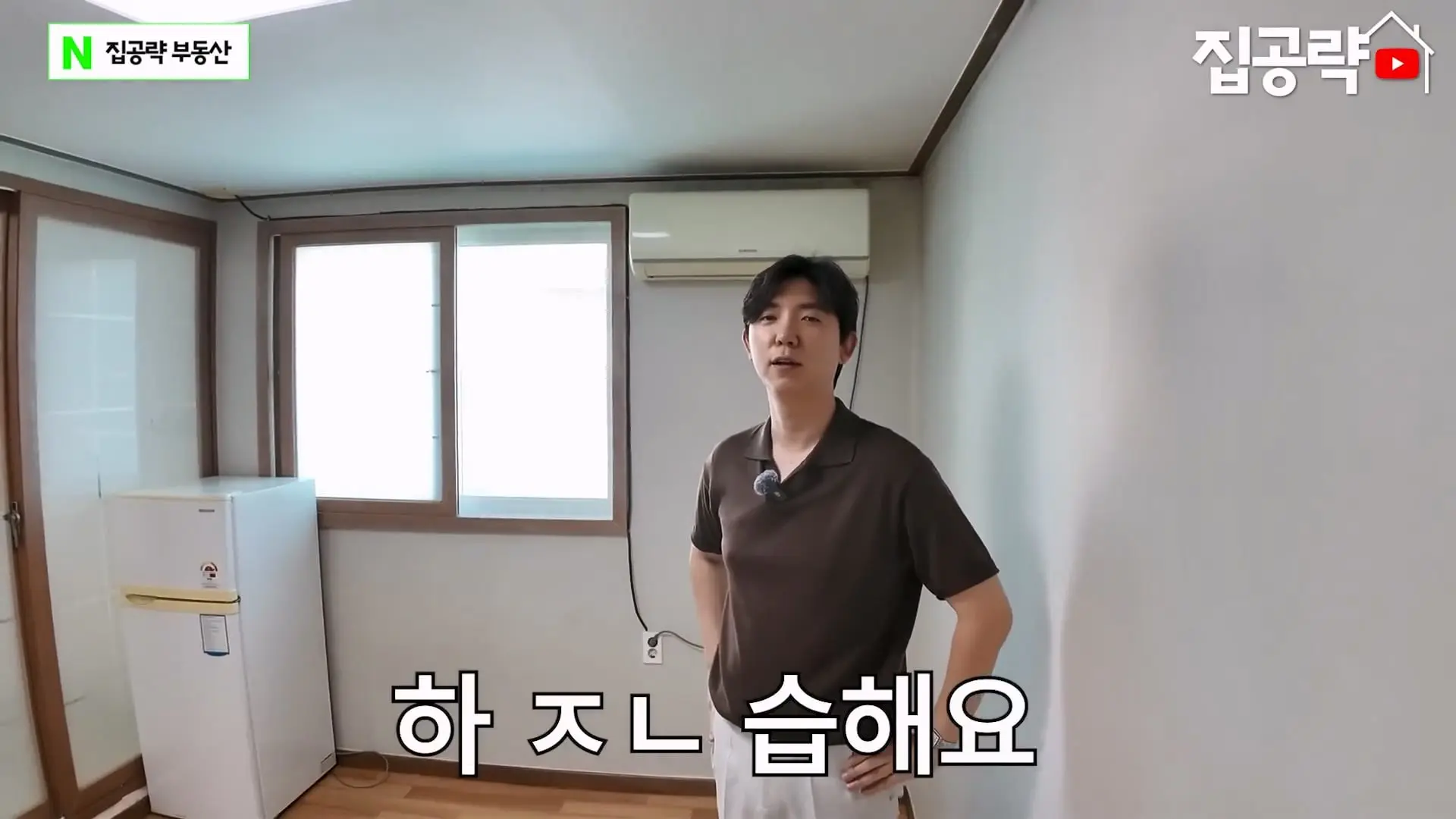 월 3만원 한국에서 제일 싼 집.mp4_20260923_085855.513.jpg