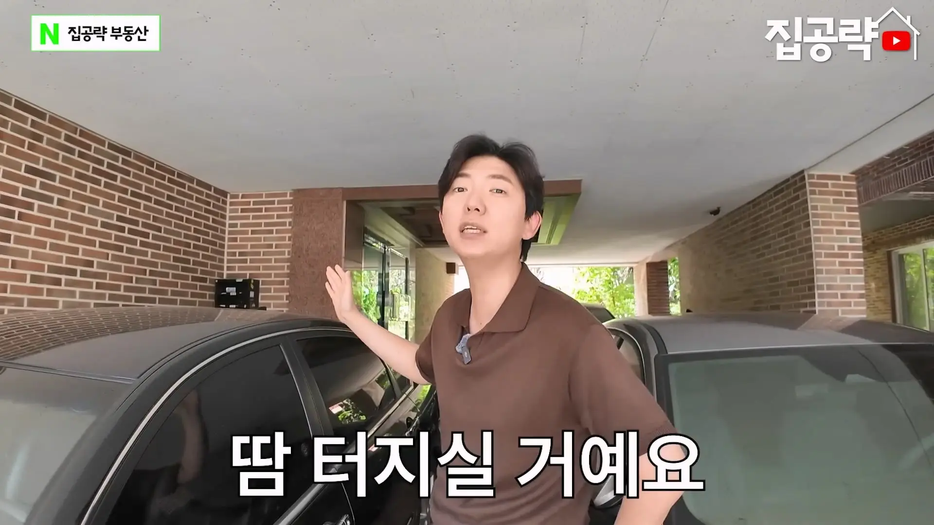 월 3만원 한국에서 제일 싼 집.mp4_20260923_085629.361.jpg