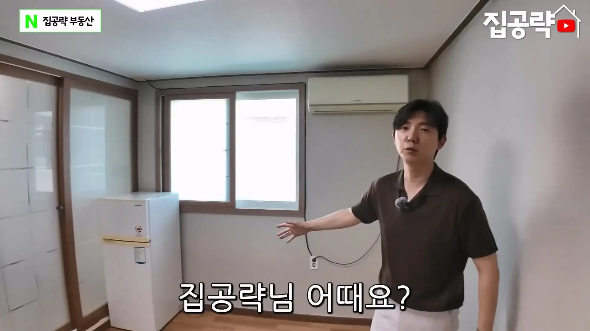 월 3만원 한국에서 제일 싼 집.mp4_20260923_085852.825.jpg