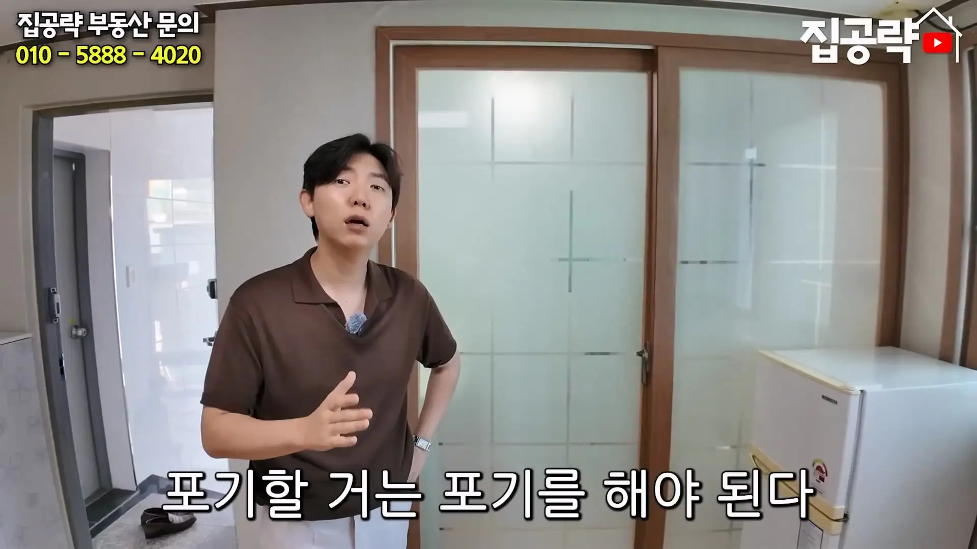 월 3만원 한국에서 제일 싼 집.mp4_20260923_085933.712.jpg