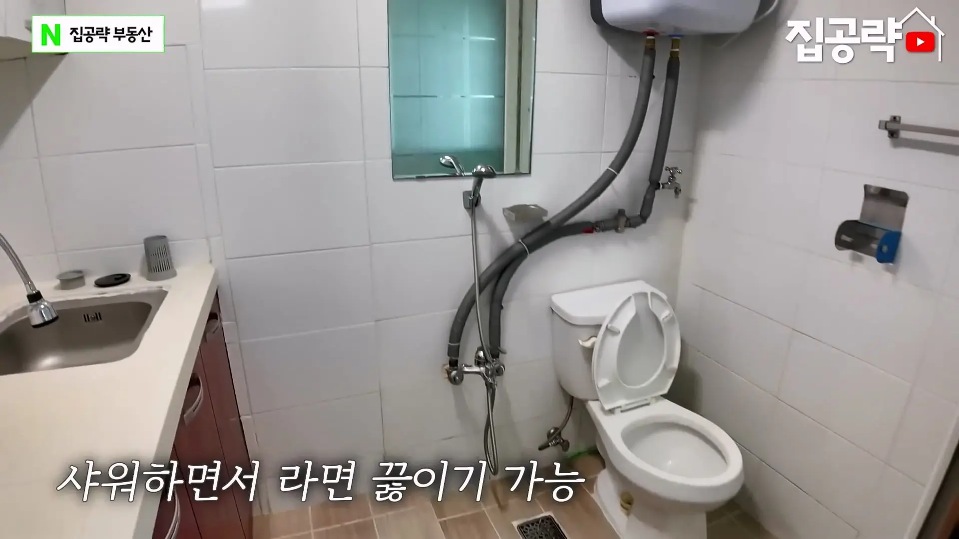 월 3만원 한국에서 제일 싼 집.mp4_20260923_090010.769.jpg