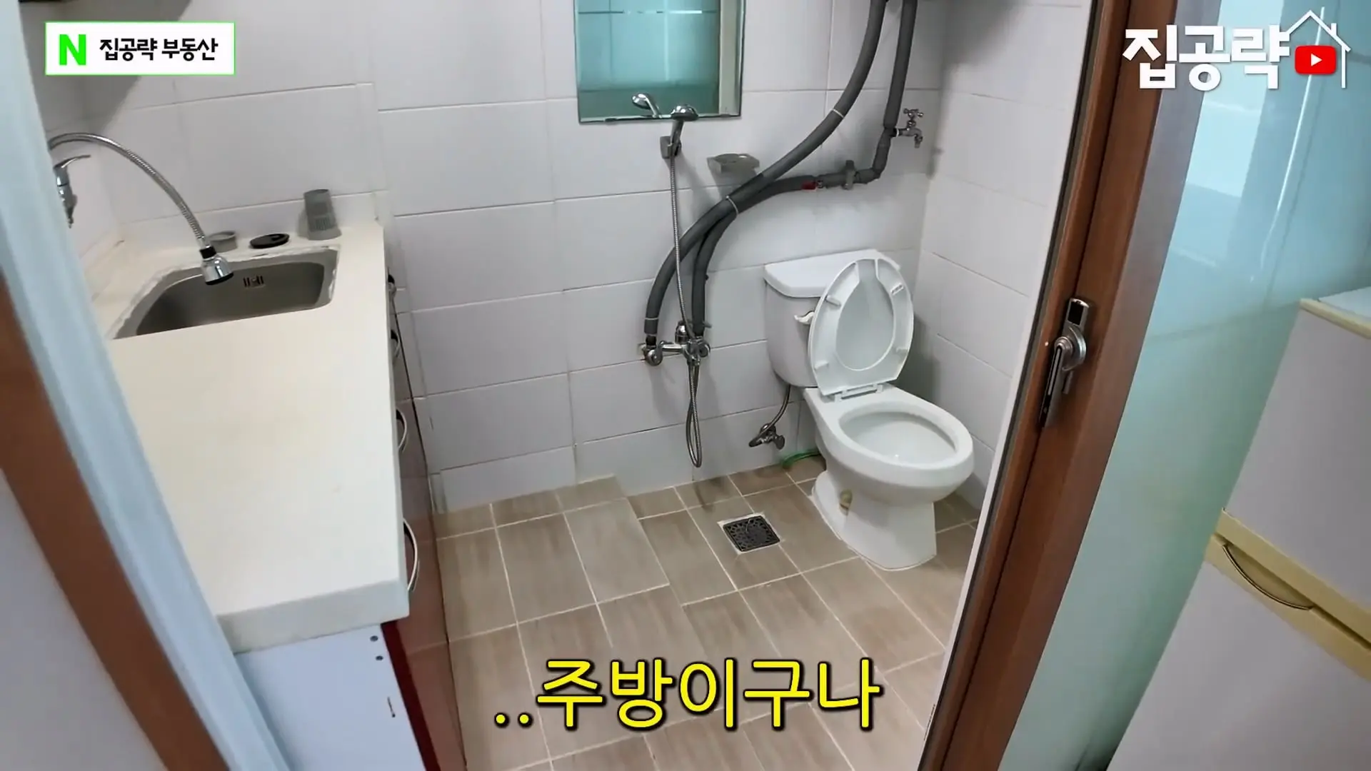 월 3만원 한국에서 제일 싼 집.mp4_20260923_090014.720.jpg