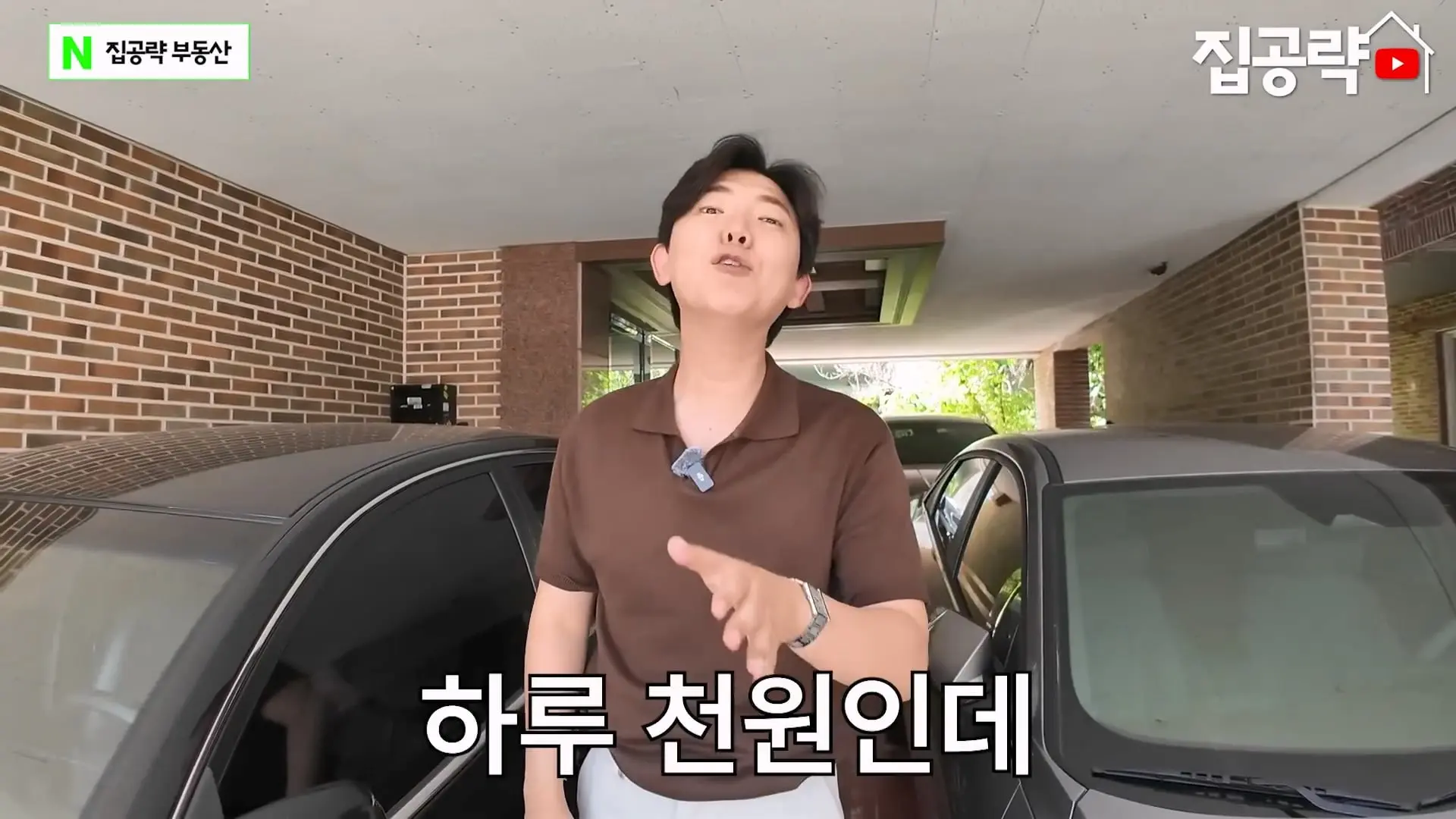 월 3만원 한국에서 제일 싼 집.mp4_20260923_090625.240.jpg