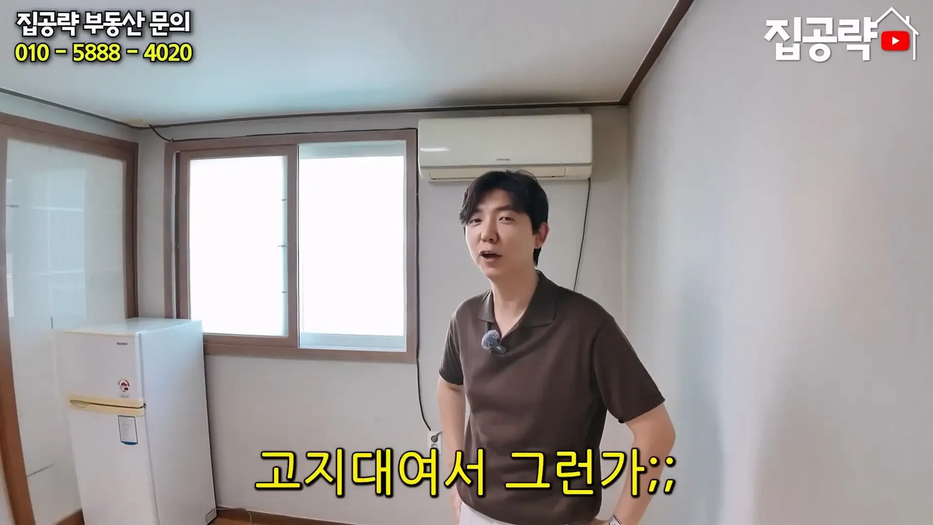 월 3만원 한국에서 제일 싼 집.mp4_20260923_085857.321.jpg