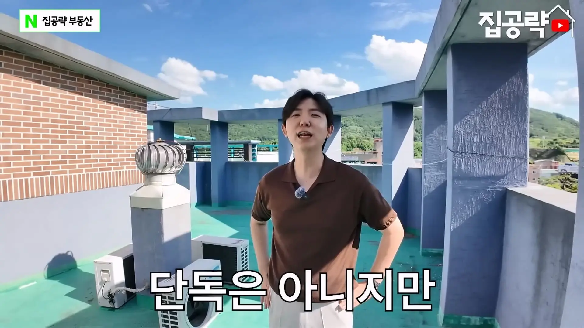 월 3만원 한국에서 제일 싼 집.mp4_20260923_090046.633.jpg