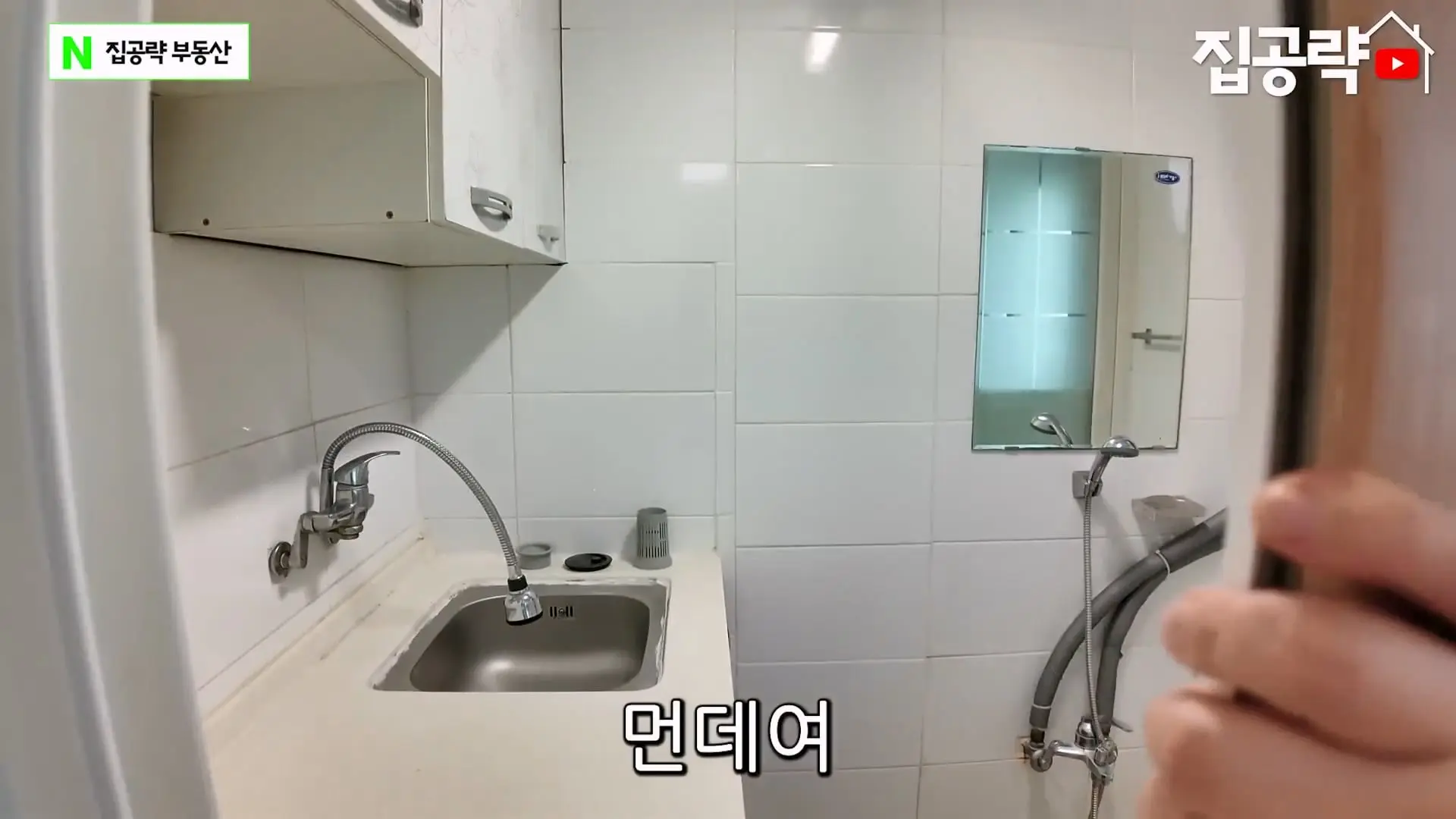 월 3만원 한국에서 제일 싼 집.mp4_20260923_090007.625.jpg
