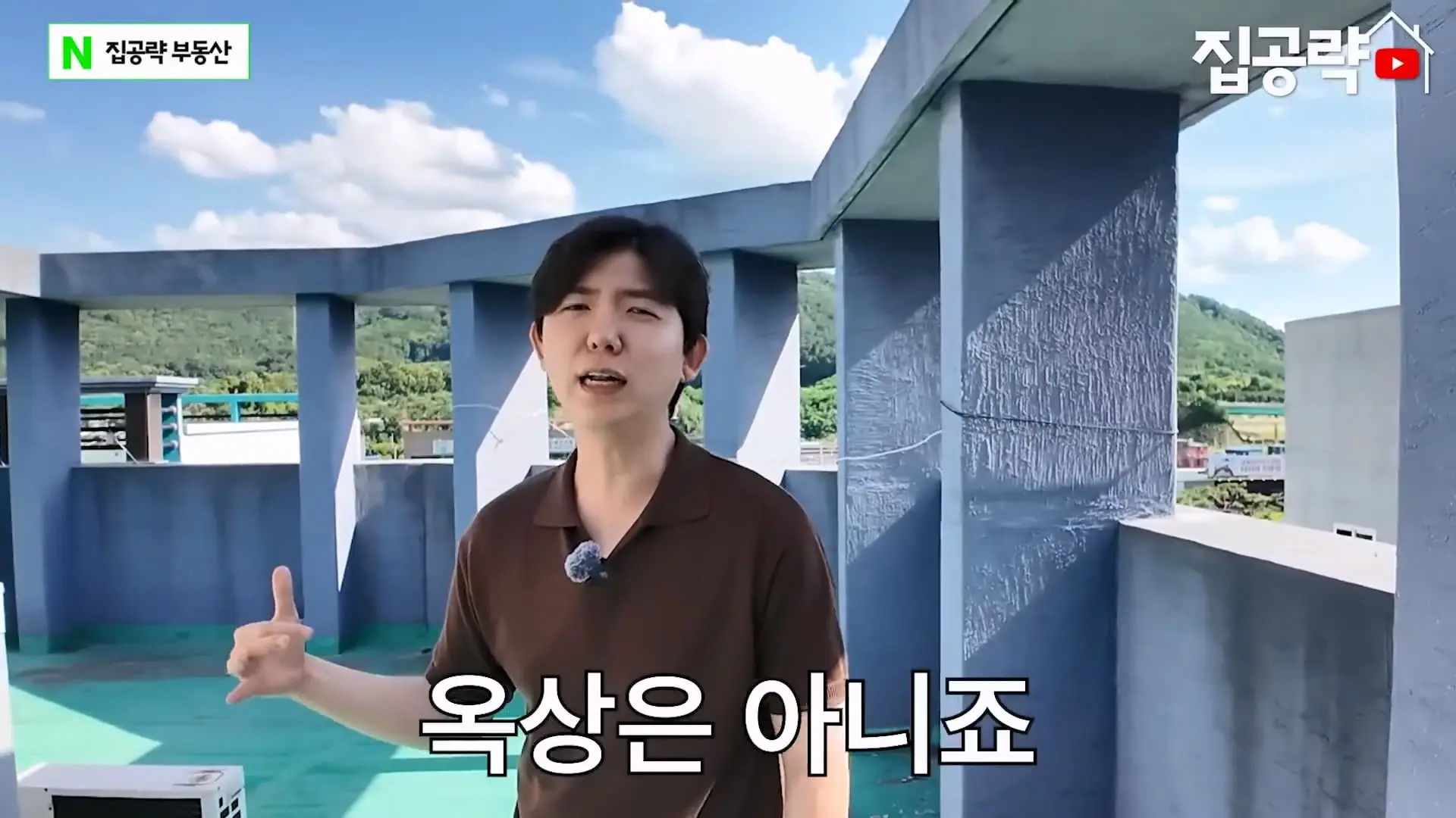월 3만원 한국에서 제일 싼 집.mp4_20260923_090045.209.jpg