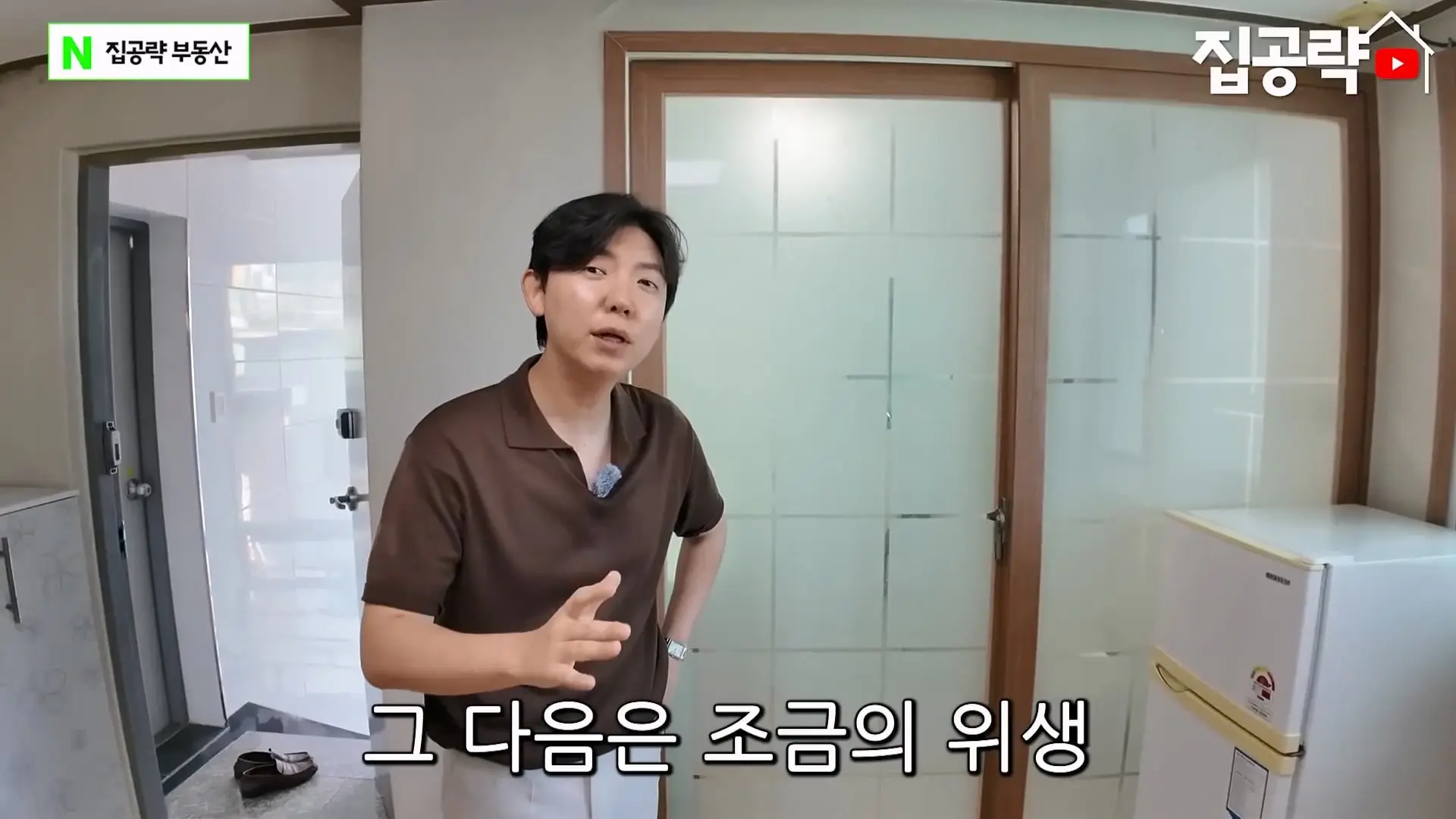 월 3만원 한국에서 제일 싼 집.mp4_20260923_085946.897.jpg