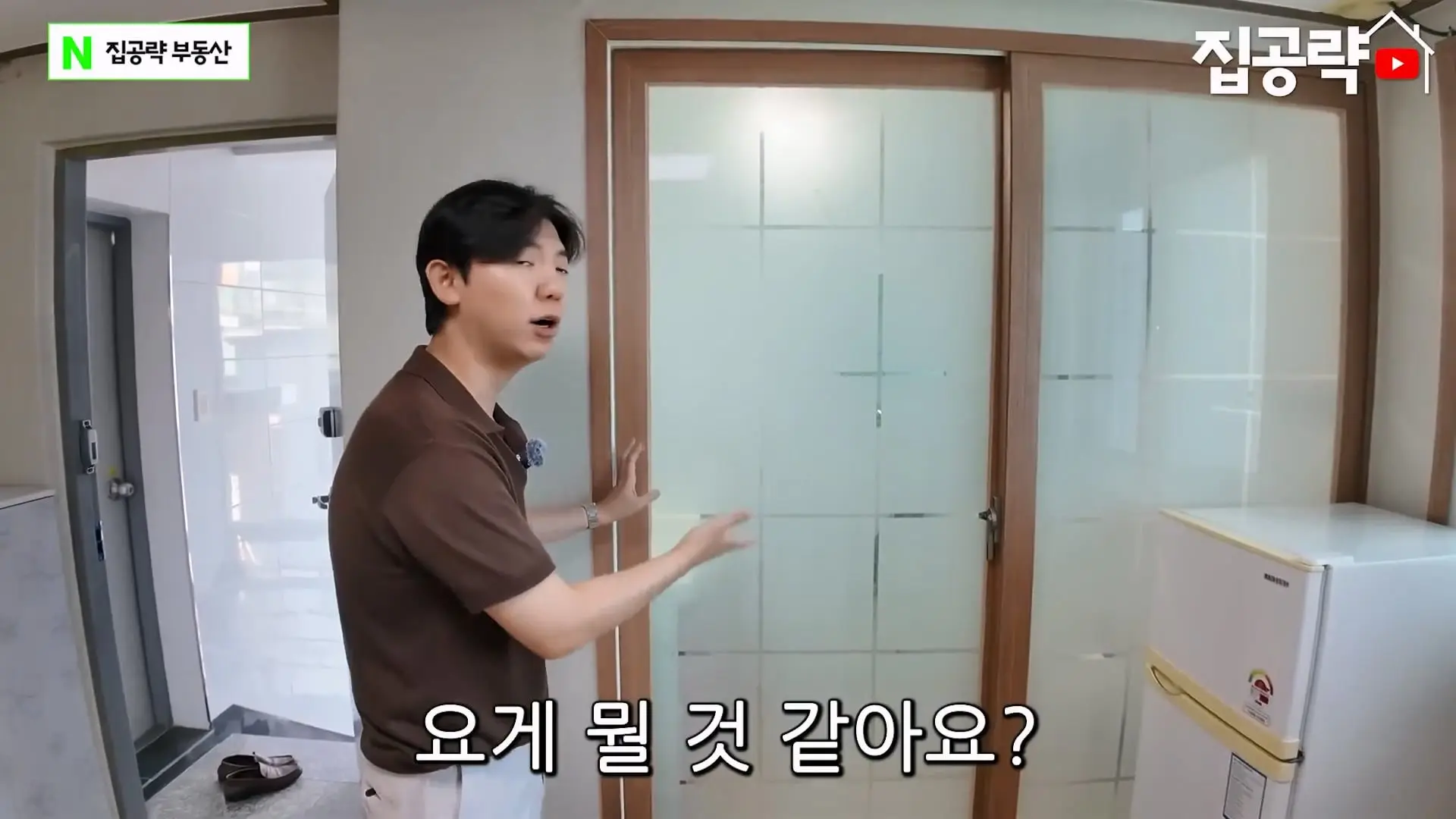월 3만원 한국에서 제일 싼 집.mp4_20260923_085949.458.jpg