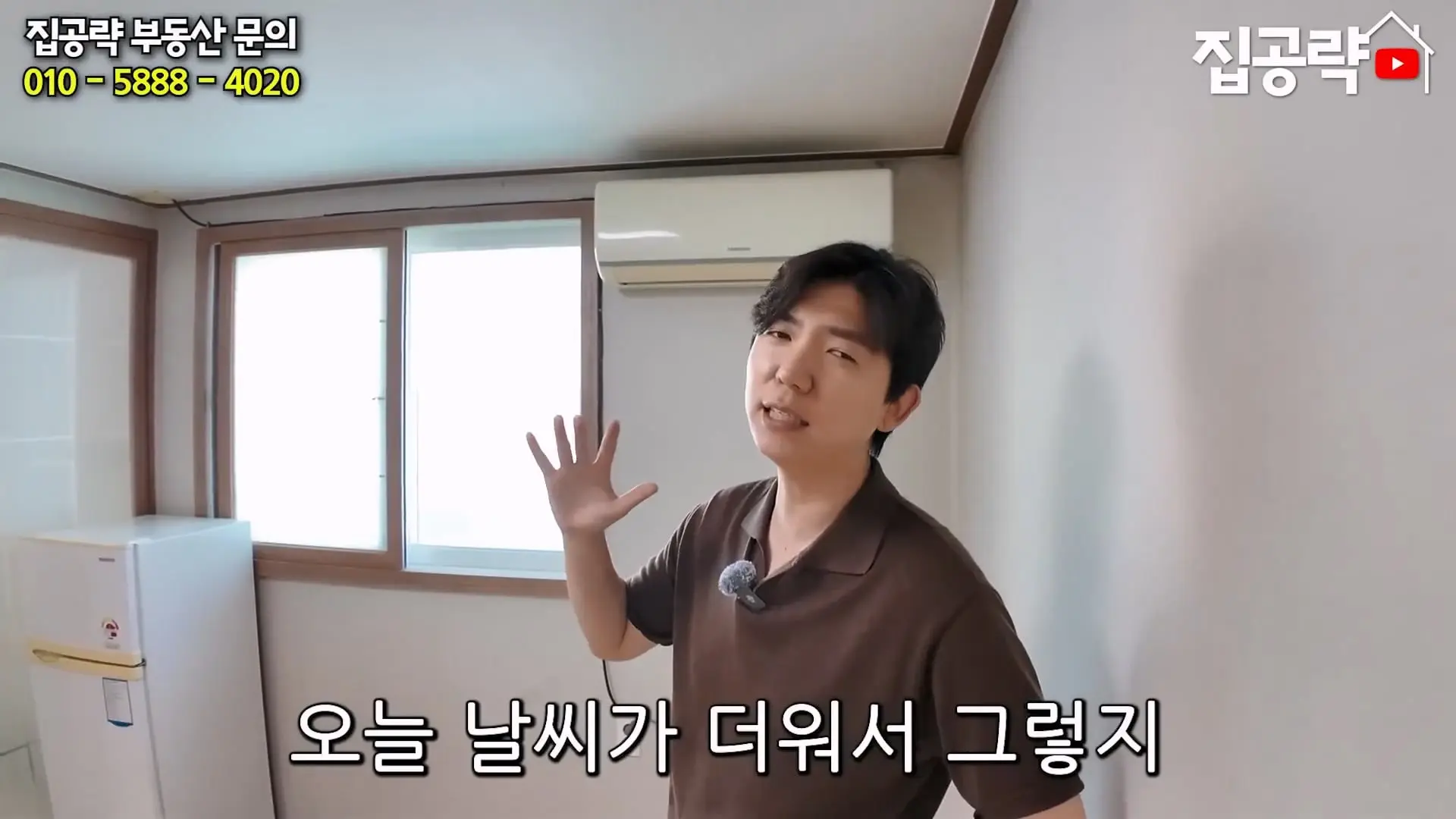 월 3만원 한국에서 제일 싼 집.mp4_20260923_085900.584.jpg
