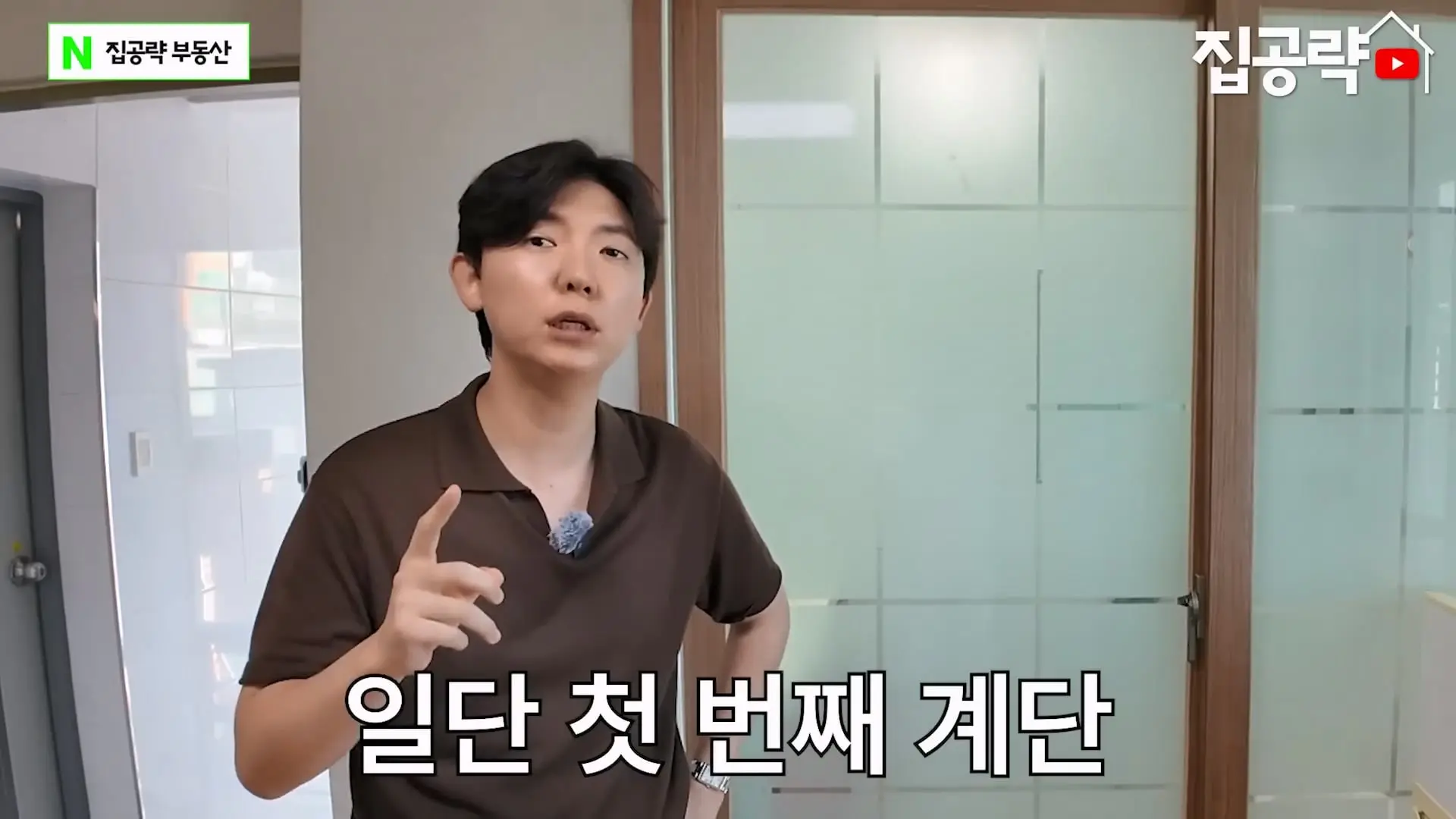 월 3만원 한국에서 제일 싼 집.mp4_20260923_085938.033.jpg