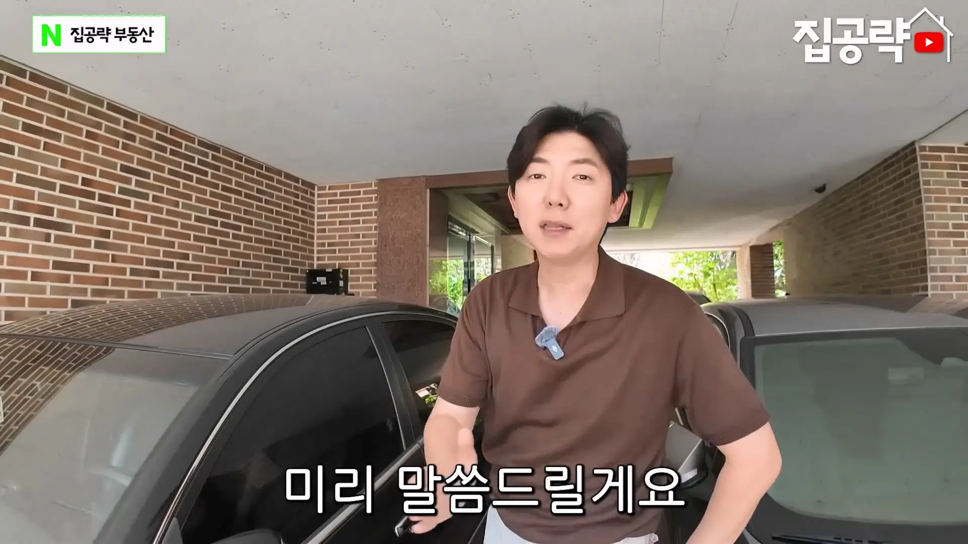 월 3만원 한국에서 제일 싼 집.mp4_20260923_085621.042.jpg
