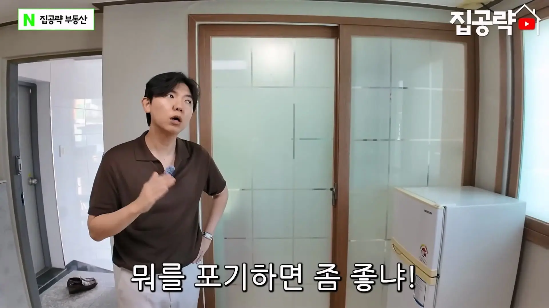월 3만원 한국에서 제일 싼 집.mp4_20260923_085935.776.jpg