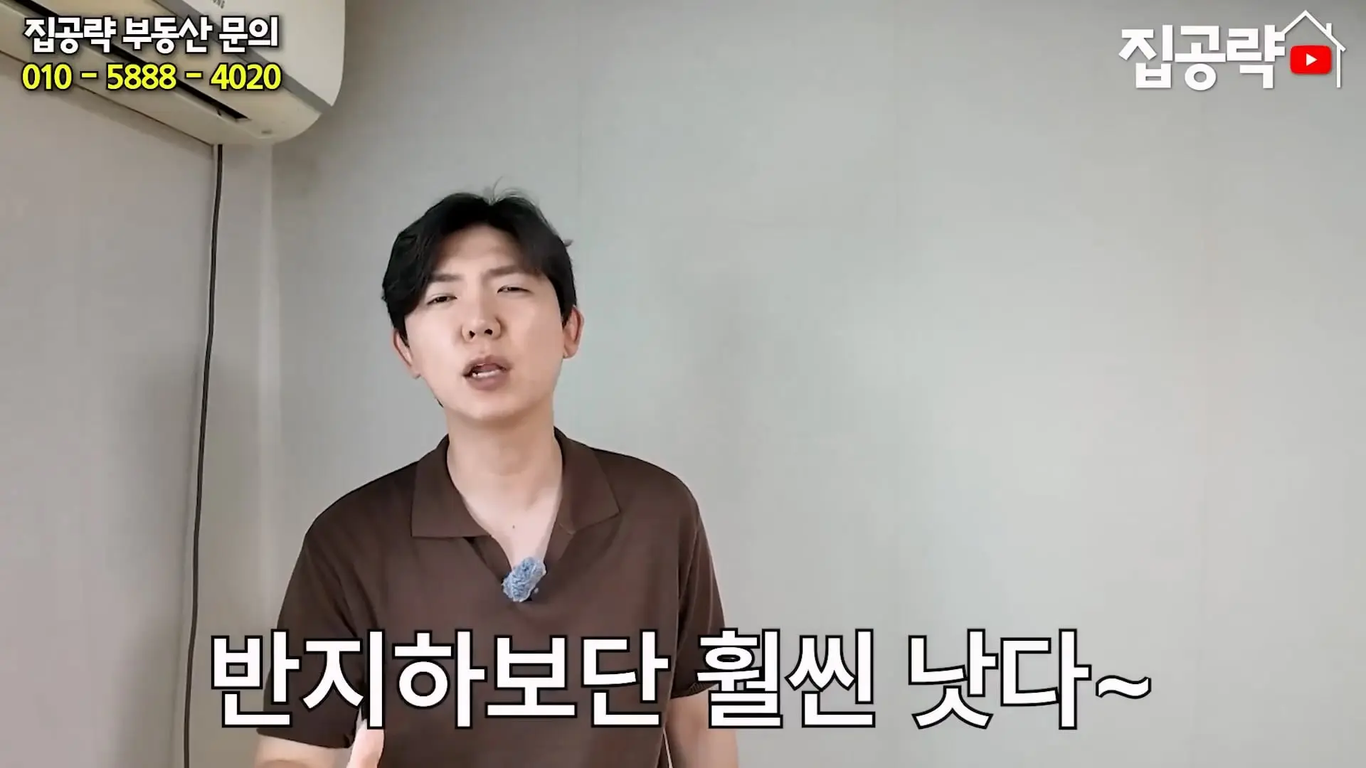 월 3만원 한국에서 제일 싼 집.mp4_20260923_085906.441.jpg