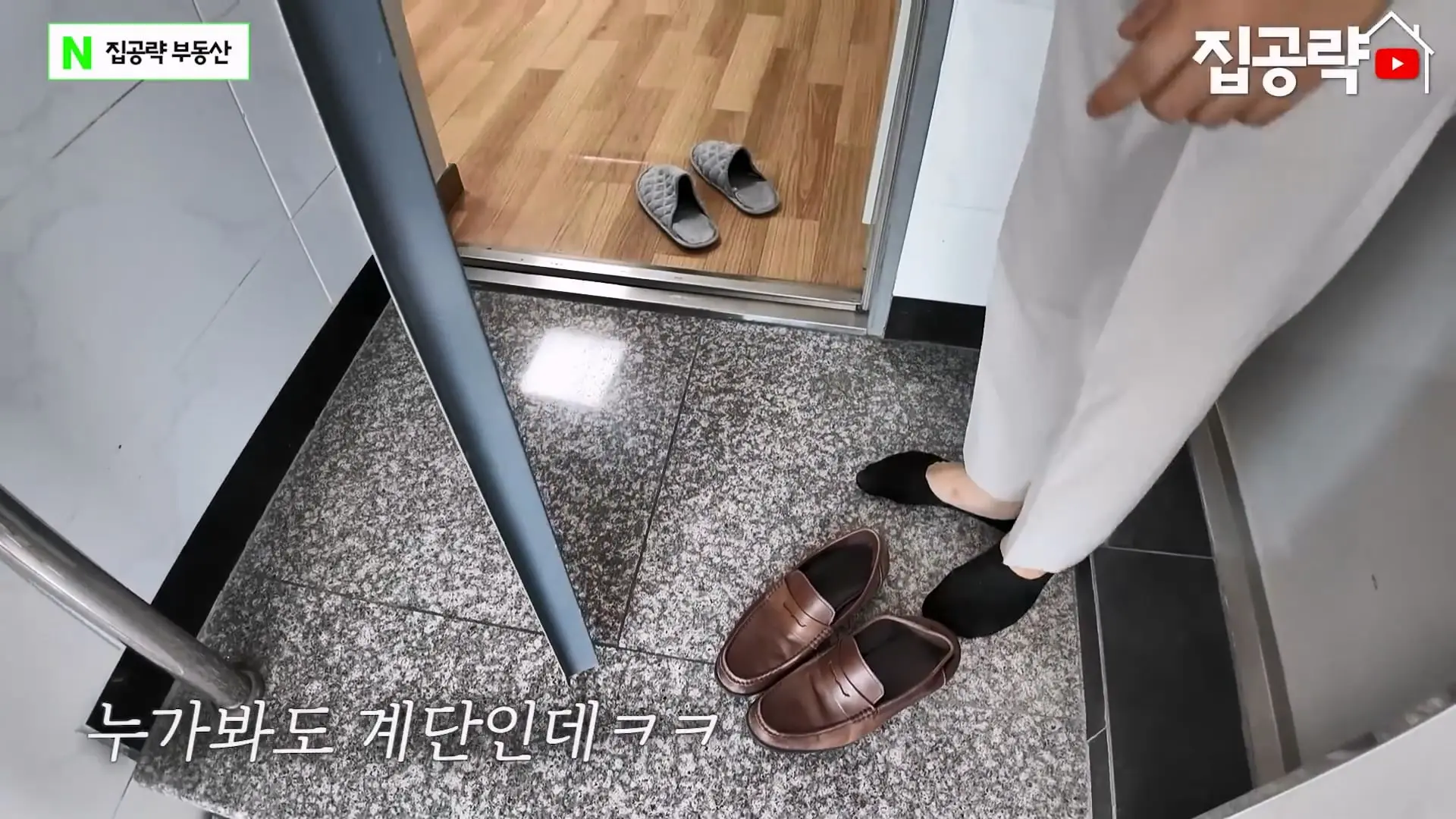 월 3만원 한국에서 제일 싼 집.mp4_20260923_085826.753.jpg