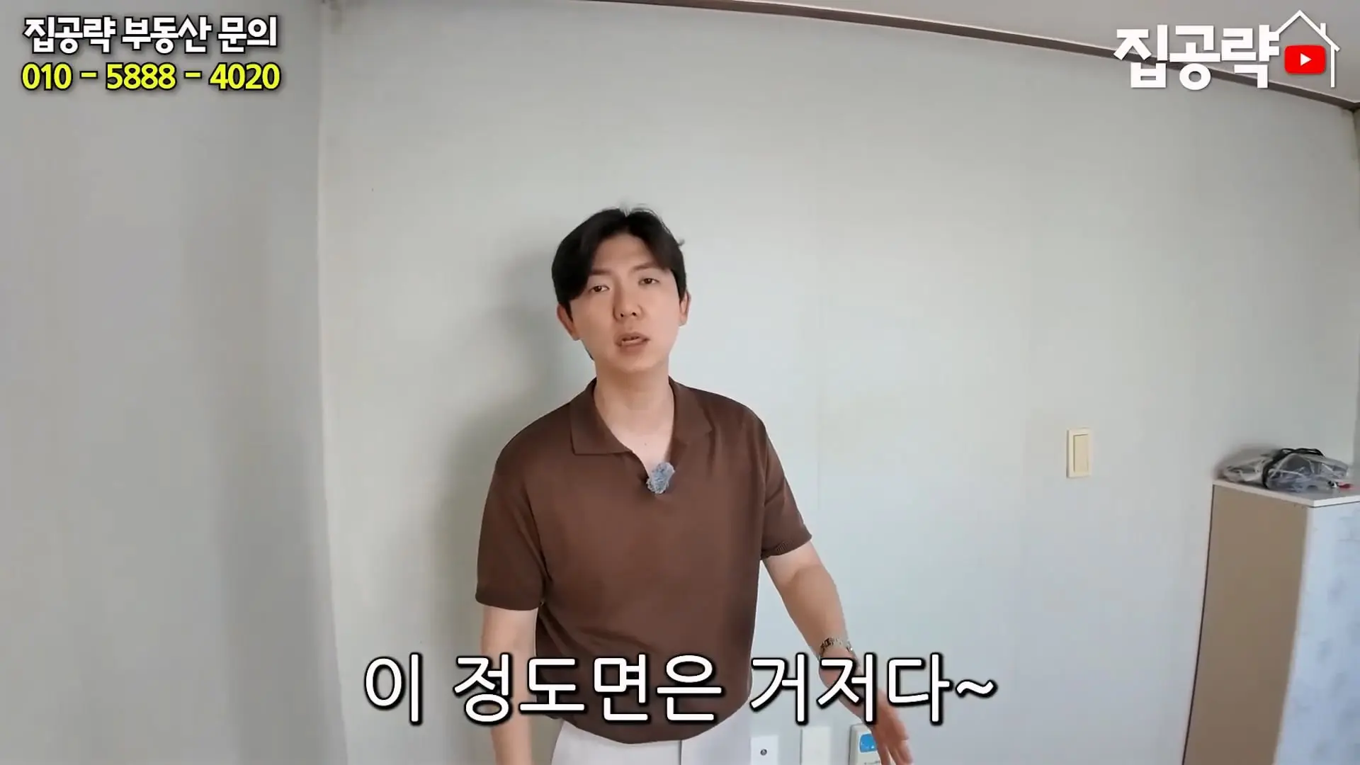 월 3만원 한국에서 제일 싼 집.mp4_20260923_085919.777.jpg