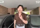 구미의 흔한 원룸 수준... 창렬? 혜자?