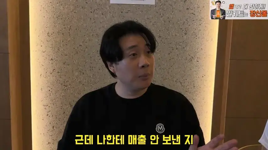 찐핵미모 여사장님 음식 안먹어도 맛있는이유. 은현장의 골목식당.mp4_20260922_164041.308.jpg