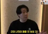 장사의신이 그동안 여사장들과 골목식당을 안찍은 이유