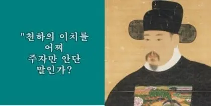 윤휴1.jpg
