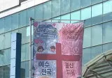 예수천국 불신지옥.2026ver