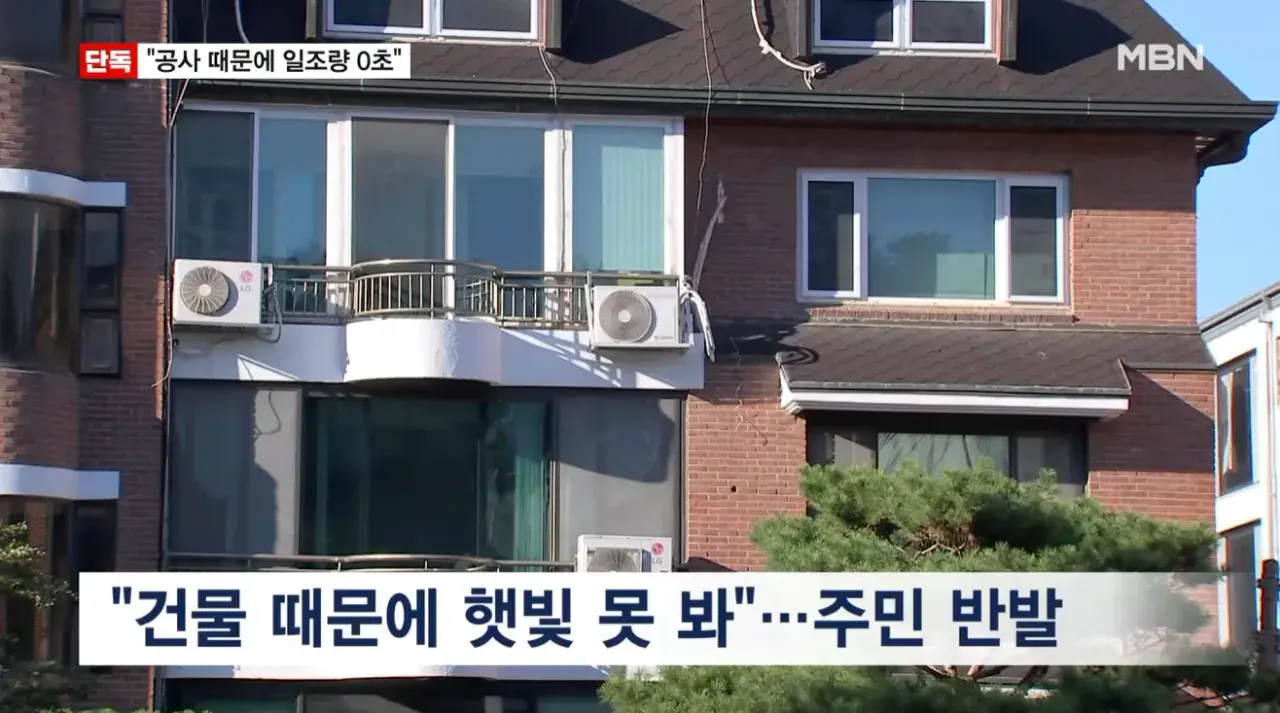 [단독] 서초구 공사 때문에 일조량 0초…주민들 가처분 신청 (4).png [단독] 서초구 공사 때문에 일조량 0초 주민들 가처분 신청