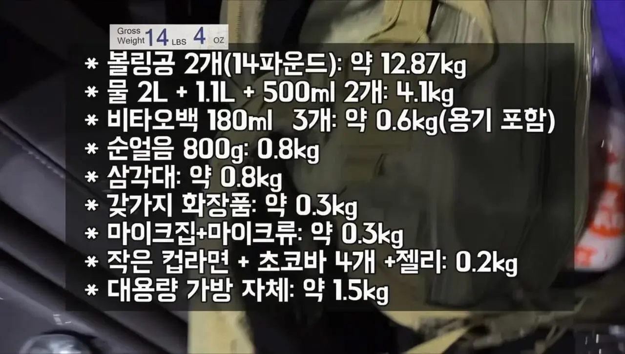 군대 안 가본 여자의 20kg 20km 행군 도전
