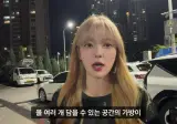 군대 안 가본 여자의 20kg 20km 행군 도전기