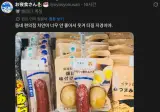편의점의 치안이 나빠졋다는 일본인