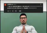 짱구 부리부리 댄스 한번만 춰주시면 안돼요?