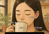 어느 한 여성의 "실수령 500" 의 삶 ㄷㄷ