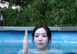김채연 수영장