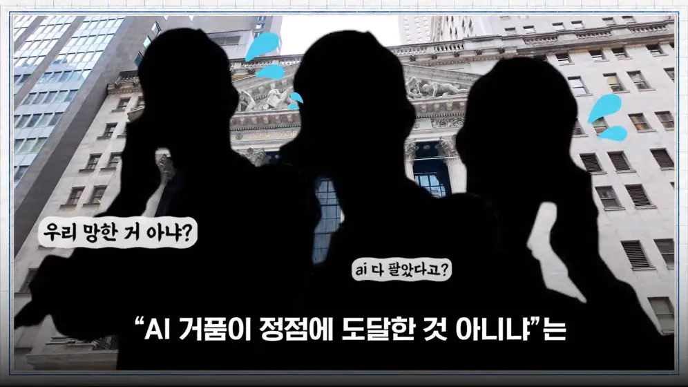 MTN 월가워즈 - 다음 투자처 찾았다 '거장' 드러켄밀러 한국 오는 진짜 이유 [일단백] [bMu6-p4f6n8 - 996x560 - 0m.jpeg.png