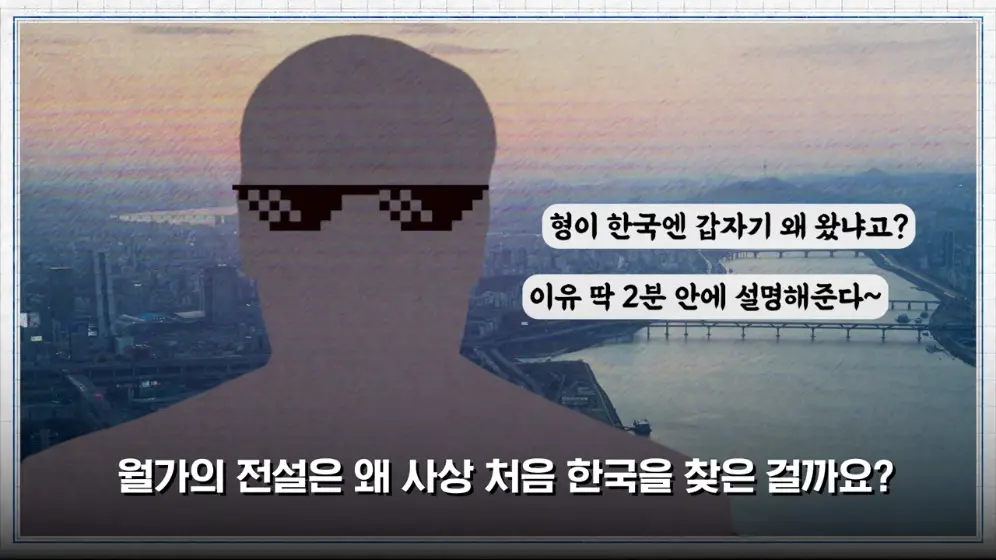 MTN 월가워즈 - 다음 투자처 찾았다 '거장' 드러켄밀러 한국 오는 진짜 이유 [일단백] [bMu6-p4f6n8 - 996x560 - 0m.jpeg.png