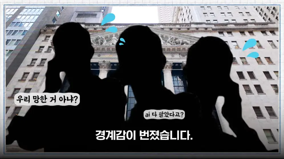 MTN 월가워즈 - 다음 투자처 찾았다 '거장' 드러켄밀러 한국 오는 진짜 이유 [일단백] [bMu6-p4f6n8 - 996x560 - 0m.jpeg.png