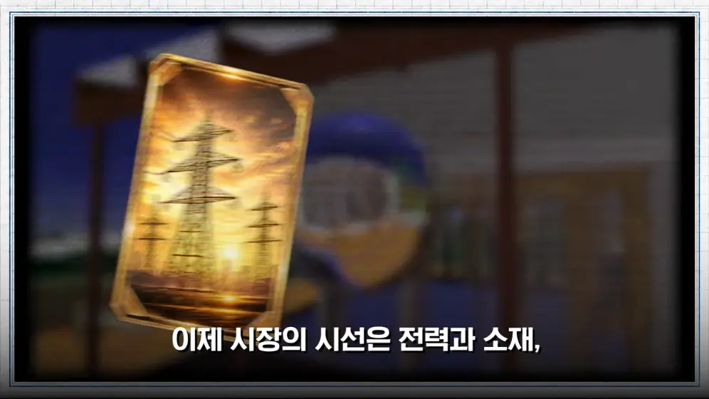 MTN 월가워즈 - 다음 투자처 찾았다 '거장' 드러켄밀러 한국 오는 진짜 이유 [일단백] [bMu6-p4f6n8 - 996x560 - 2m.jpeg.png