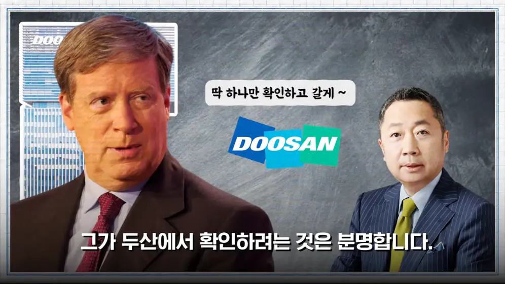 MTN 월가워즈 - 다음 투자처 찾았다 '거장' 드러켄밀러 한국 오는 진짜 이유 [일단백] [bMu6-p4f6n8 - 996x560 - 1m.jpeg.png
