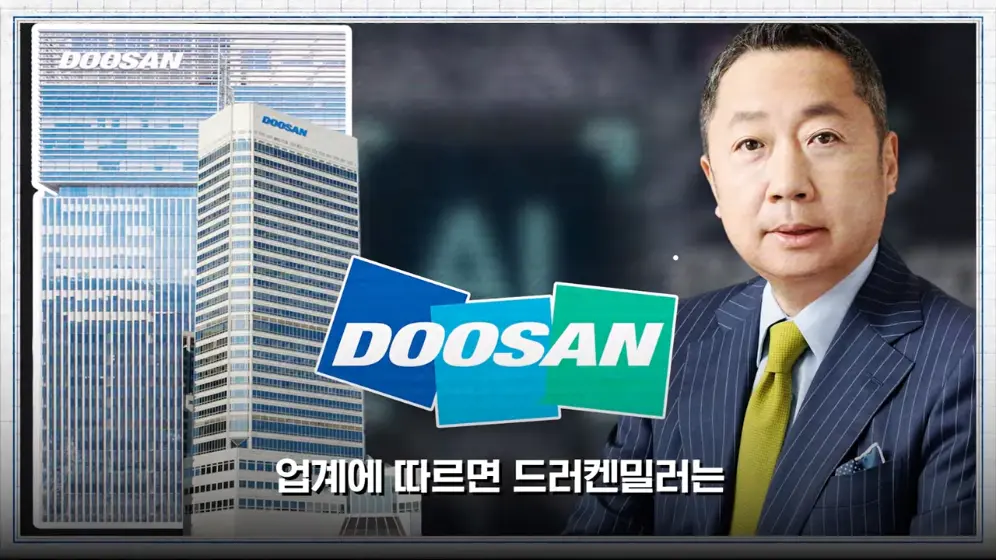 MTN 월가워즈 - 다음 투자처 찾았다 '거장' 드러켄밀러 한국 오는 진짜 이유 [일단백] [bMu6-p4f6n8 - 996x560 - 1m.jpeg.png