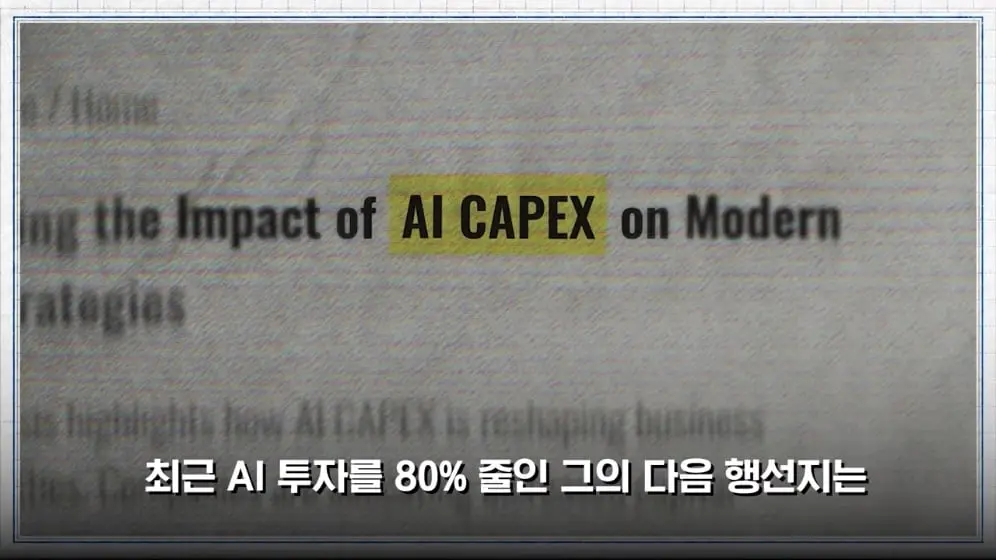 MTN 월가워즈 - 다음 투자처 찾았다 '거장' 드러켄밀러 한국 오는 진짜 이유 [일단백] [bMu6-p4f6n8 - 996x560 - 0m.jpeg