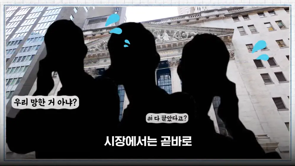 MTN 월가워즈 - 다음 투자처 찾았다 '거장' 드러켄밀러 한국 오는 진짜 이유 [일단백] [bMu6-p4f6n8 - 996x560 - 0m.jpeg.png