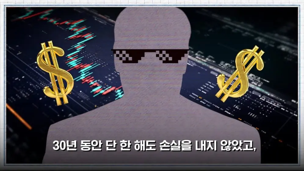 MTN 월가워즈 - 다음 투자처 찾았다 '거장' 드러켄밀러 한국 오는 진짜 이유 [일단백] [bMu6-p4f6n8 - 996x560 - 0m.jpeg
