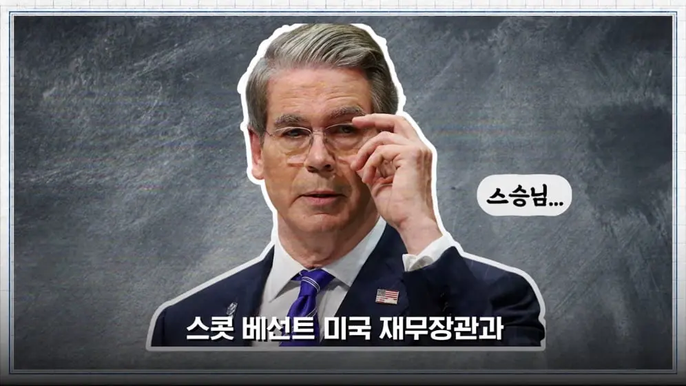 MTN 월가워즈 - 다음 투자처 찾았다 '거장' 드러켄밀러 한국 오는 진짜 이유 [일단백] [bMu6-p4f6n8 - 996x560 - 0m.jpeg
