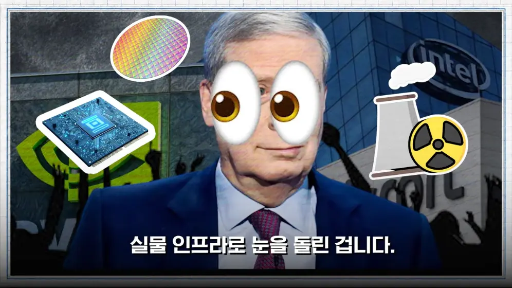 MTN 월가워즈 - 다음 투자처 찾았다 '거장' 드러켄밀러 한국 오는 진짜 이유 [일단백] [bMu6-p4f6n8 - 996x560 - 1m.jpeg.png