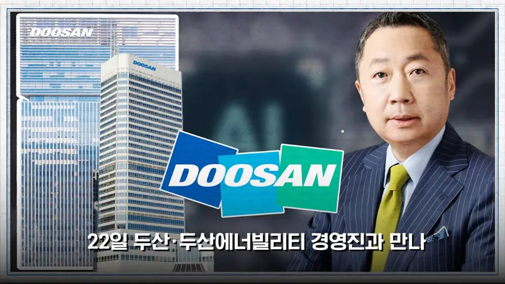 MTN 월가워즈 - 다음 투자처 찾았다 '거장' 드러켄밀러 한국 오는 진짜 이유 [일단백] [bMu6-p4f6n8 - 996x560 - 1m.jpeg.png