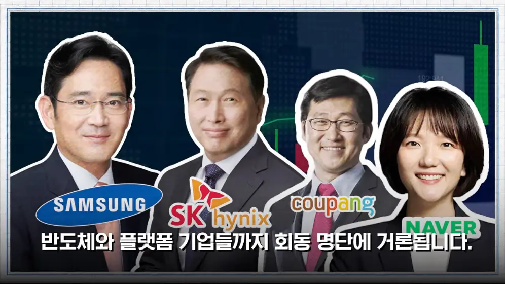 MTN 월가워즈 - 다음 투자처 찾았다 '거장' 드러켄밀러 한국 오는 진짜 이유 [일단백] [bMu6-p4f6n8 - 996x560 - 1m.jpeg.png