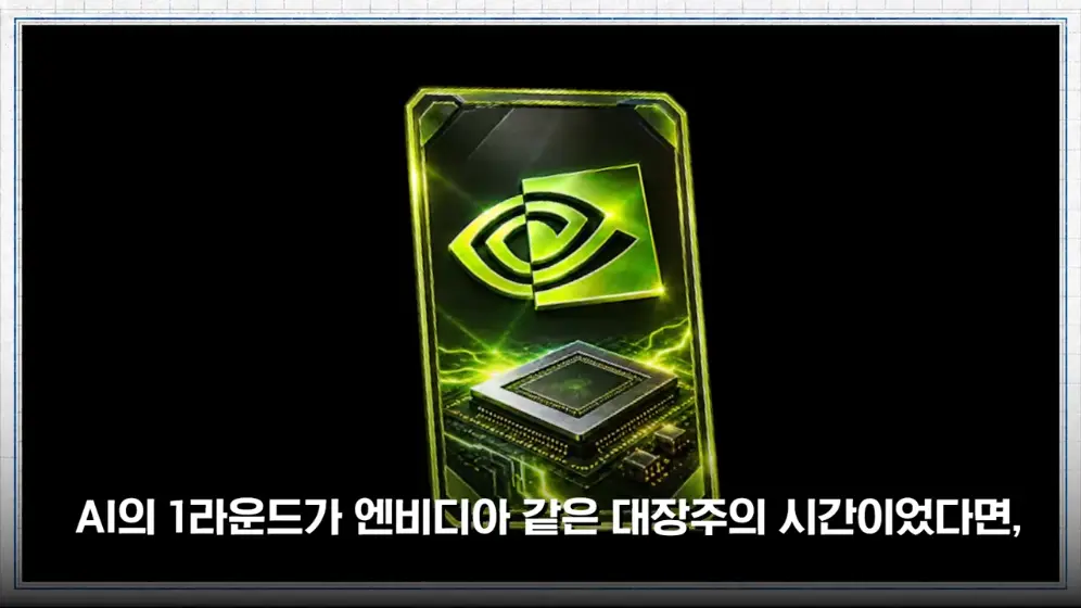 MTN 월가워즈 - 다음 투자처 찾았다 '거장' 드러켄밀러 한국 오는 진짜 이유 [일단백] [bMu6-p4f6n8 - 996x560 - 2m.jpeg.png